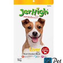 JerHigh Dog Snack-Liver