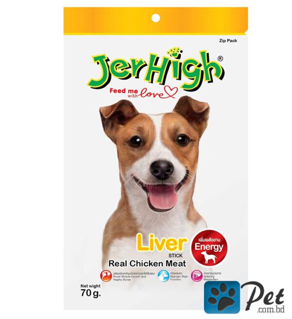 JerHigh Dog Snack-Liver