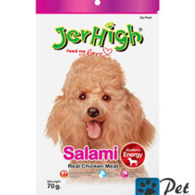 JerHigh Dog Snack-Salami