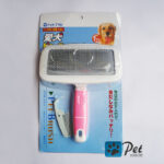 Sawasdee Grooming Slicker Brush - (Large) - Image 2